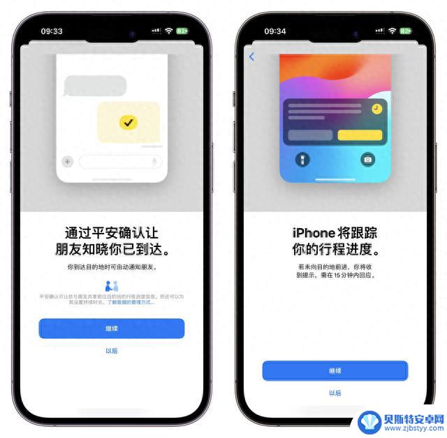 iOS 17 正式版终于发布，新变化都在这！