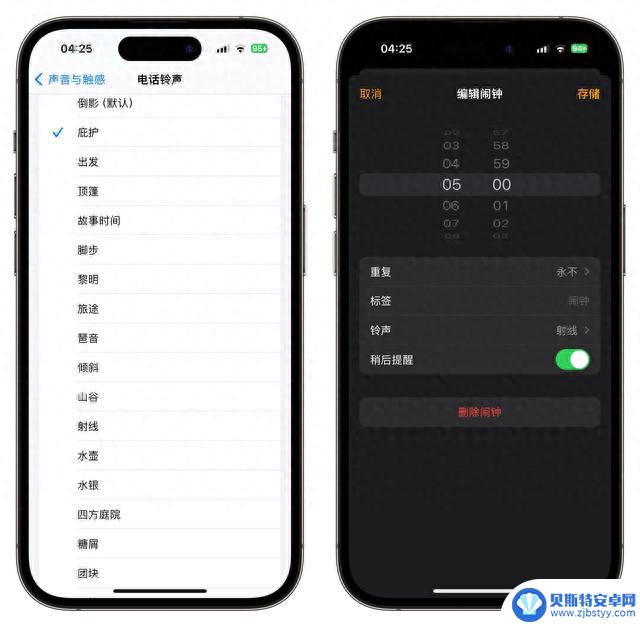 iOS 17 正式版终于发布，新变化都在这！