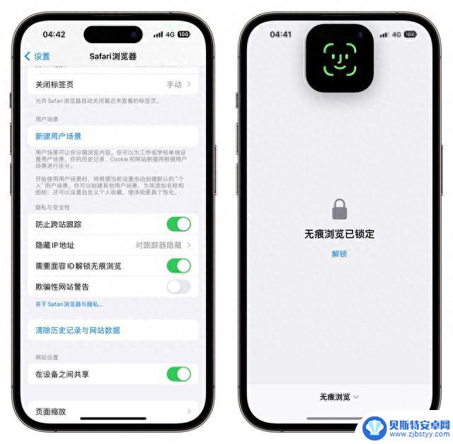 iOS 17 正式版终于发布，新变化都在这！