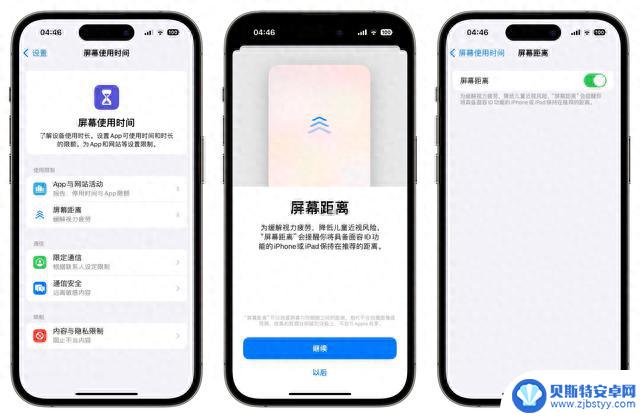 iOS 17 正式版终于发布，新变化都在这！