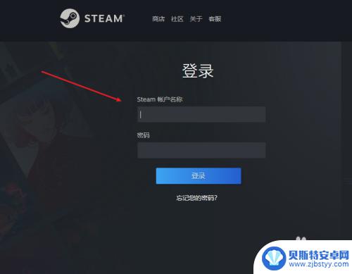 steam api key怎么改 steam API接口怎么调整