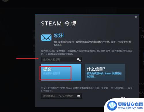 steam api key怎么改 steam API接口怎么调整