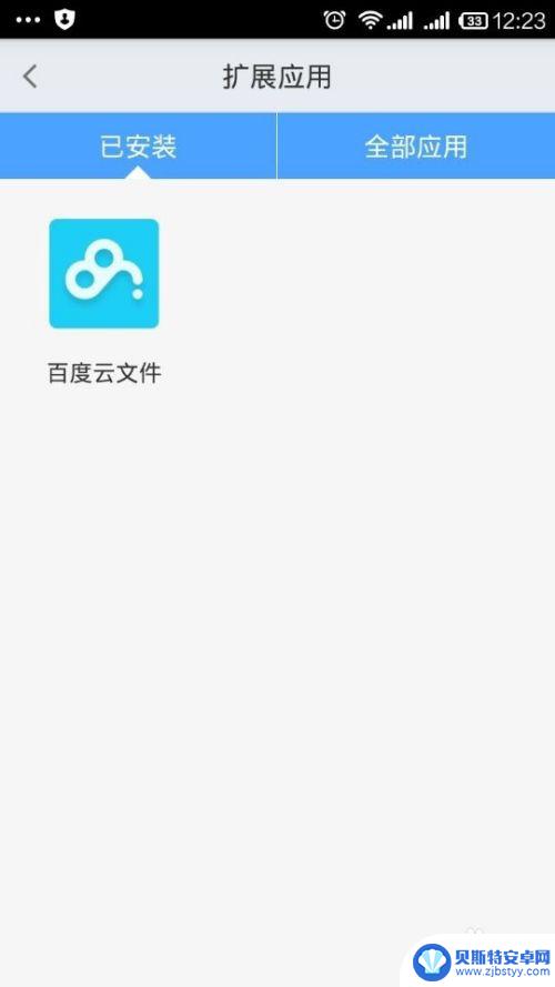 newifi手机怎么设置 newifi使用指南常见问题解答