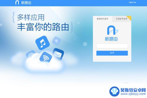 newifi手机怎么设置 newifi使用指南常见问题解答