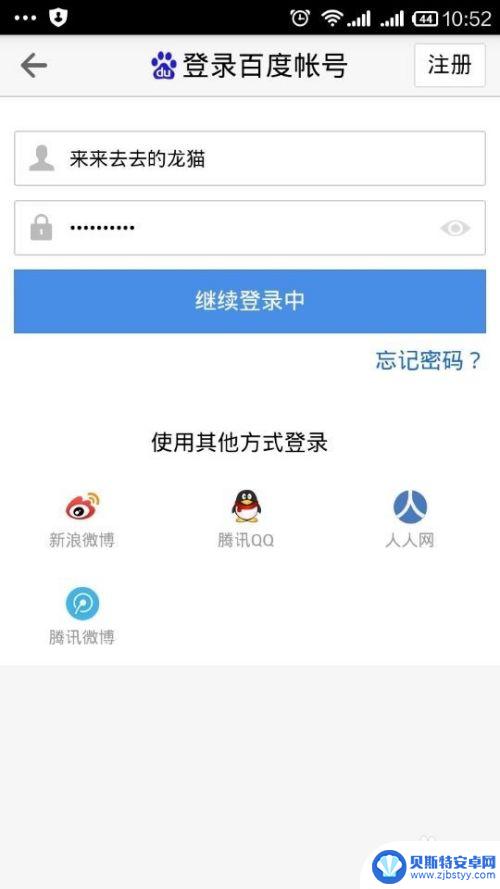 newifi手机怎么设置 newifi使用指南常见问题解答