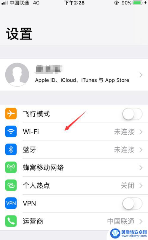 苹果手机自动开网络怎么关闭 如何让iPhone手机自动开启wifi连接