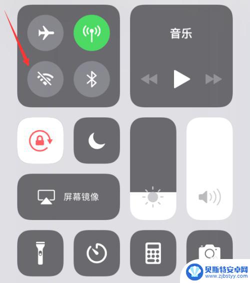 苹果手机自动开网络怎么关闭 如何让iPhone手机自动开启wifi连接