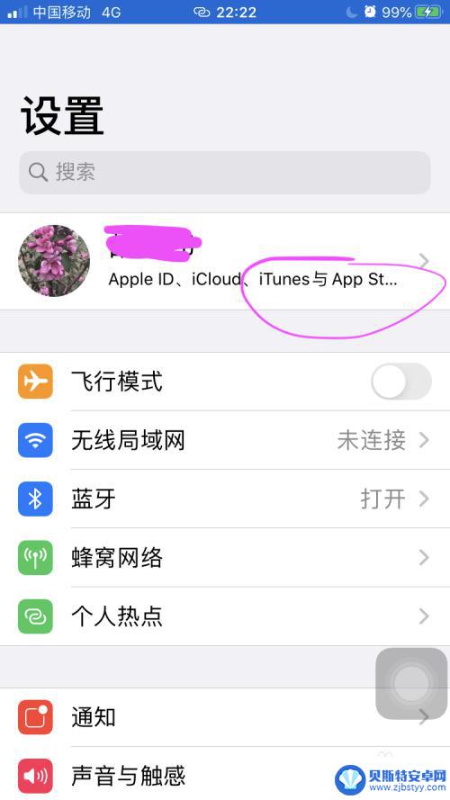 两个手机都能接到电话 同时接到一个电话的两台iPhone手机