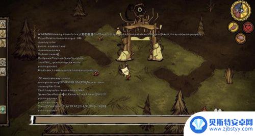 steam的饥荒如何输入代码 饥荒联机版代码使用方法