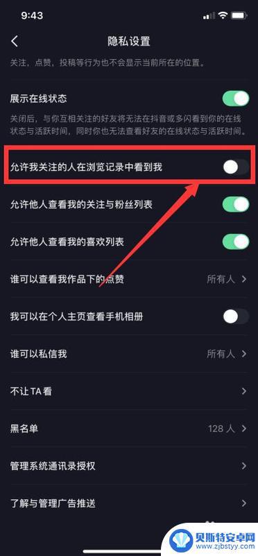 抖音互关的人为什么不见了(抖音互关的人为什么不见了呢)