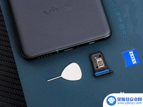 vivonex手机卡槽怎么打开 vivo手机卡槽打开方法