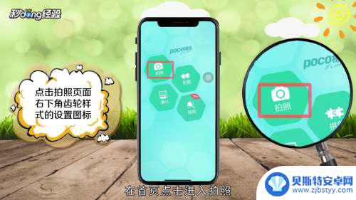 苹果手机怎么拍照上面有时间 苹果手机拍照显示时间设置方法