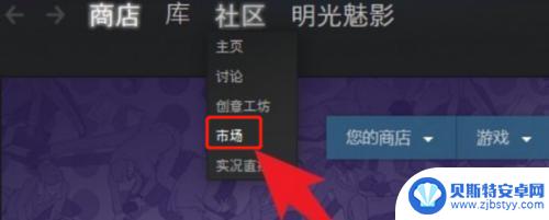 在steam卖东西钱能提现吗 STEAM怎么提现人民币