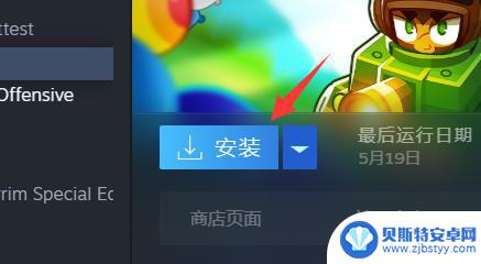 steam下载到其让盘怎么下 怎样把Steam游戏迁移到另一个盘