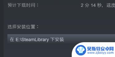 steam下载到其让盘怎么下 怎样把Steam游戏迁移到另一个盘