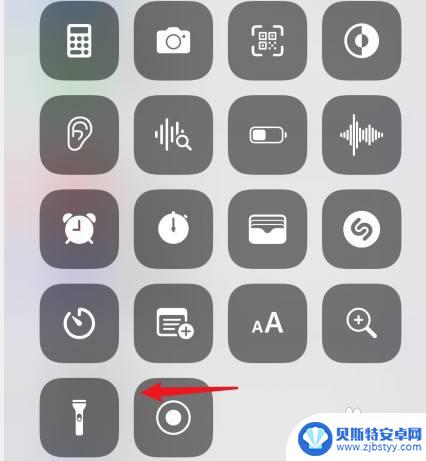 苹果13手机手电筒怎么关闭 苹果13手电筒如何关闭