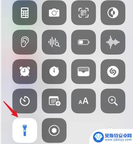 苹果13手机手电筒怎么关闭 苹果13手电筒如何关闭