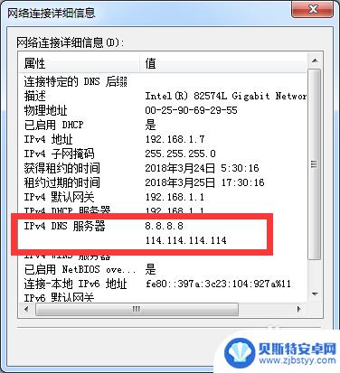 steam连接服务器失败是什么原因 steam网络连接问题解决方案