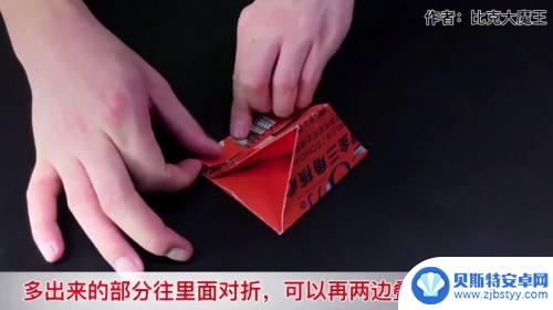 如何用纸做手机扣件 如何用一张纸制作手机支架