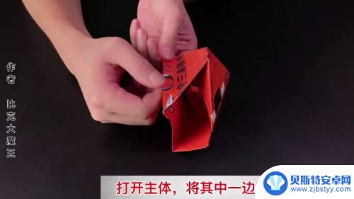 如何用纸做手机扣件 如何用一张纸制作手机支架
