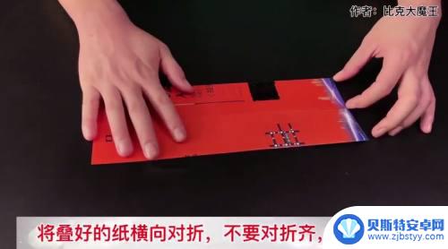 如何用纸做手机扣件 如何用一张纸制作手机支架