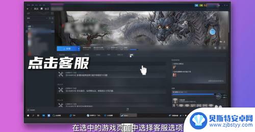 steam还没激活怎么退款 steam退款流程详解