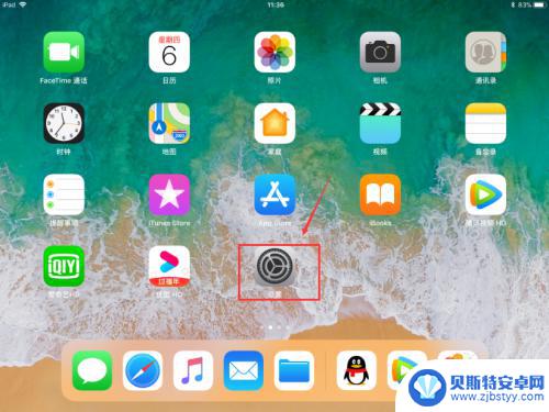 苹果手机如何取消用户登录 iPad上怎么退出iTunes账号