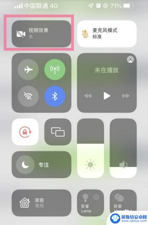 苹果手机开视频如何美颜 如何在苹果手机视频中开启美颜功能