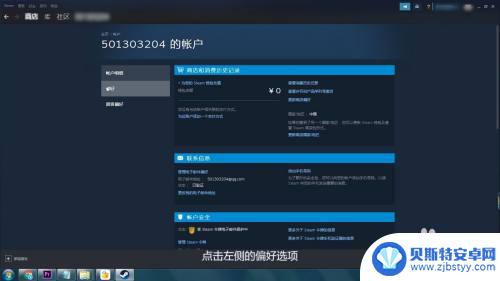 steam怎么解除18 steam如何设置不显示成人内容