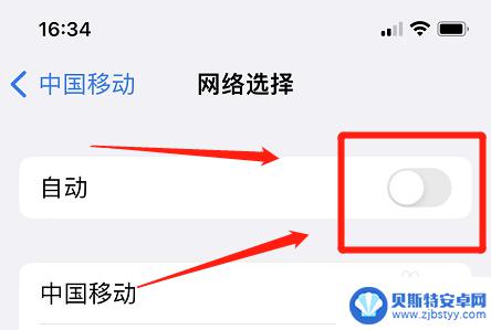 苹果手机老跳运营商 怎样解决苹果手机老是跳出接受运营商问题