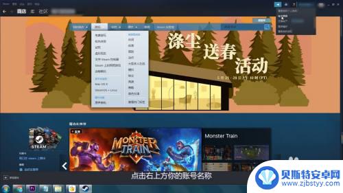 steam怎么解除18 steam如何设置不显示成人内容