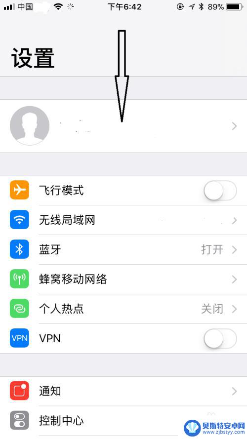 苹果手机怎么 siri 苹果手机Siri功能的开启方法