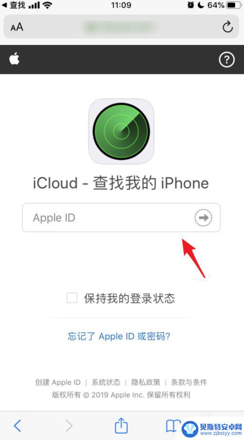 如何协助他人查找手机 苹果手机iOS13如何使用查找我的iPhone功能