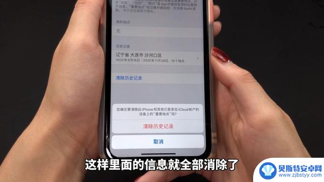 手机定位怎么看对方在哪里 手机定位设置方法