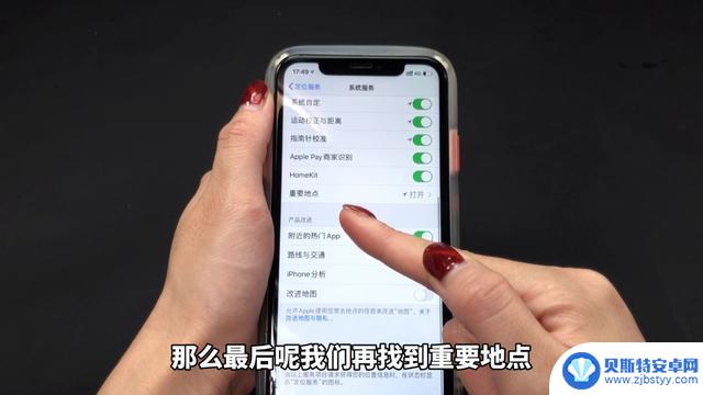 手机定位怎么看对方在哪里 手机定位设置方法