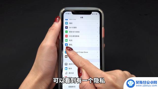 手机定位怎么看对方在哪里 手机定位设置方法