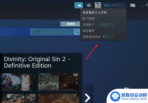 steam如何充15 Steam余额如何充值支付宝