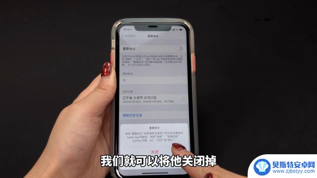 手机定位怎么看对方在哪里 手机定位设置方法