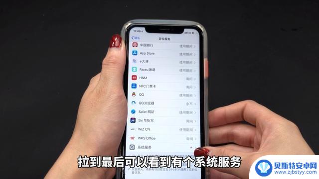 手机定位怎么看对方在哪里 手机定位设置方法