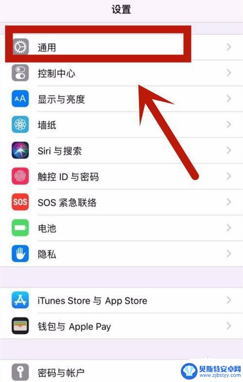 苹果手机怎么查几网通 怎么判断iPhone是否支持全网通功能