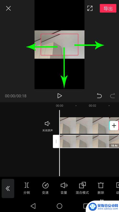 手机如何剪辑双屏视频 剪映上下两个视频怎么做