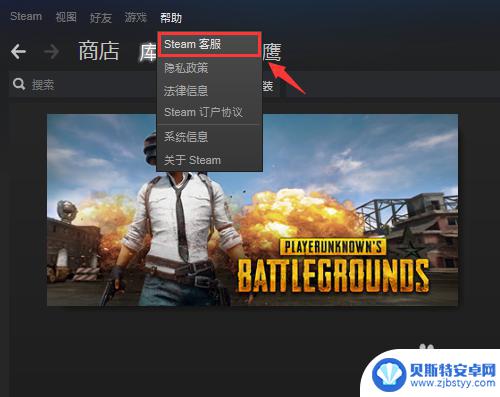 steam把游戏从库中移除能找回吗 Steam游戏不小心被删除怎么办