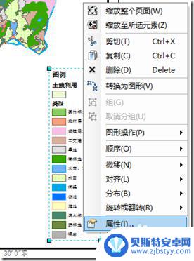 手机图文插件怎么用 利用ArcMap软件实现地图图例整饰技巧