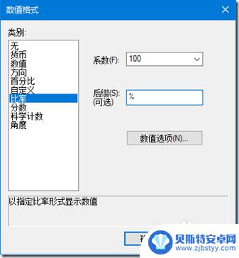 手机图文插件怎么用 利用ArcMap软件实现地图图例整饰技巧