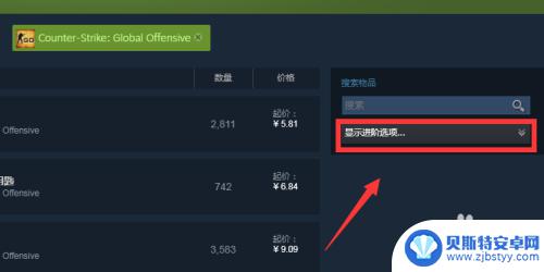 steam csgo商城 如何在steam社区市场购买csgo道具并确保安全