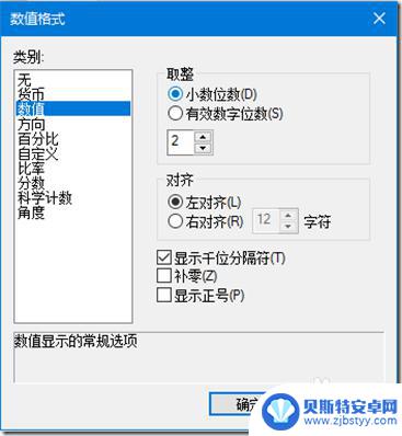 手机图文插件怎么用 利用ArcMap软件实现地图图例整饰技巧