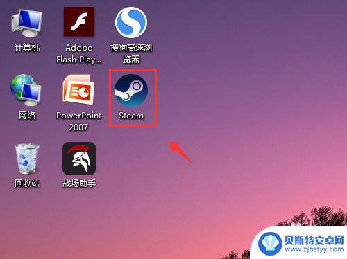 steam把游戏从库中移除能找回吗 Steam游戏不小心被删除怎么办