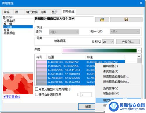 手机图文插件怎么用 利用ArcMap软件实现地图图例整饰技巧