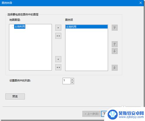 手机图文插件怎么用 利用ArcMap软件实现地图图例整饰技巧