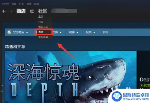 steam csgo商城 如何在steam社区市场购买csgo道具并确保安全